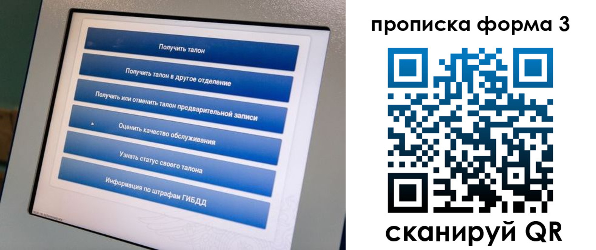 прописка в квартире в Комсомольске-на-Амуре