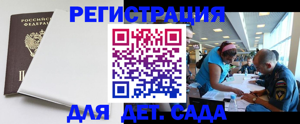 прописка для кредита в Комсомольске-на-Амуре